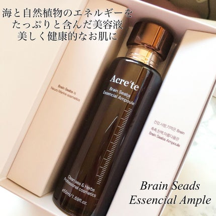 Acrete Brain Seads Essencial Ampoule/Qoo10/美容液を使ったクチコミ(1枚目)