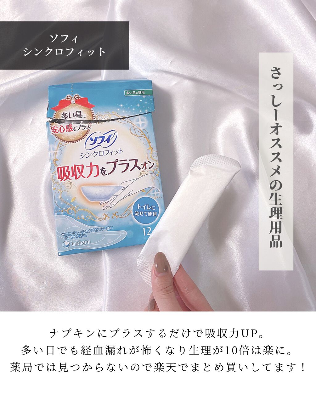 シークリスタルス エプソムソルト オリジナル/sea crystals/無機塩系入浴剤を使ったクチコミ(4枚目)