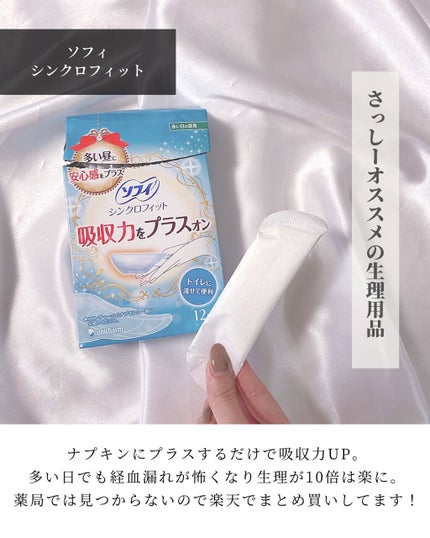 シークリスタルス エプソムソルト オリジナル/sea crystals/無機塩系入浴剤を使ったクチコミ(4枚目)