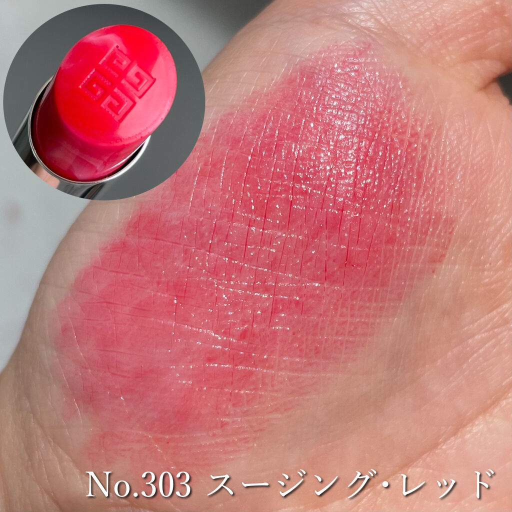 ローズ・パーフェクト/GIVENCHY/リップバームを使ったクチコミ（2枚目）