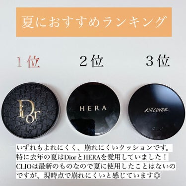 【旧】ディオールスキン フォーエヴァー クッション/Dior/クッションファンデーションを使ったクチコミ（7枚目）