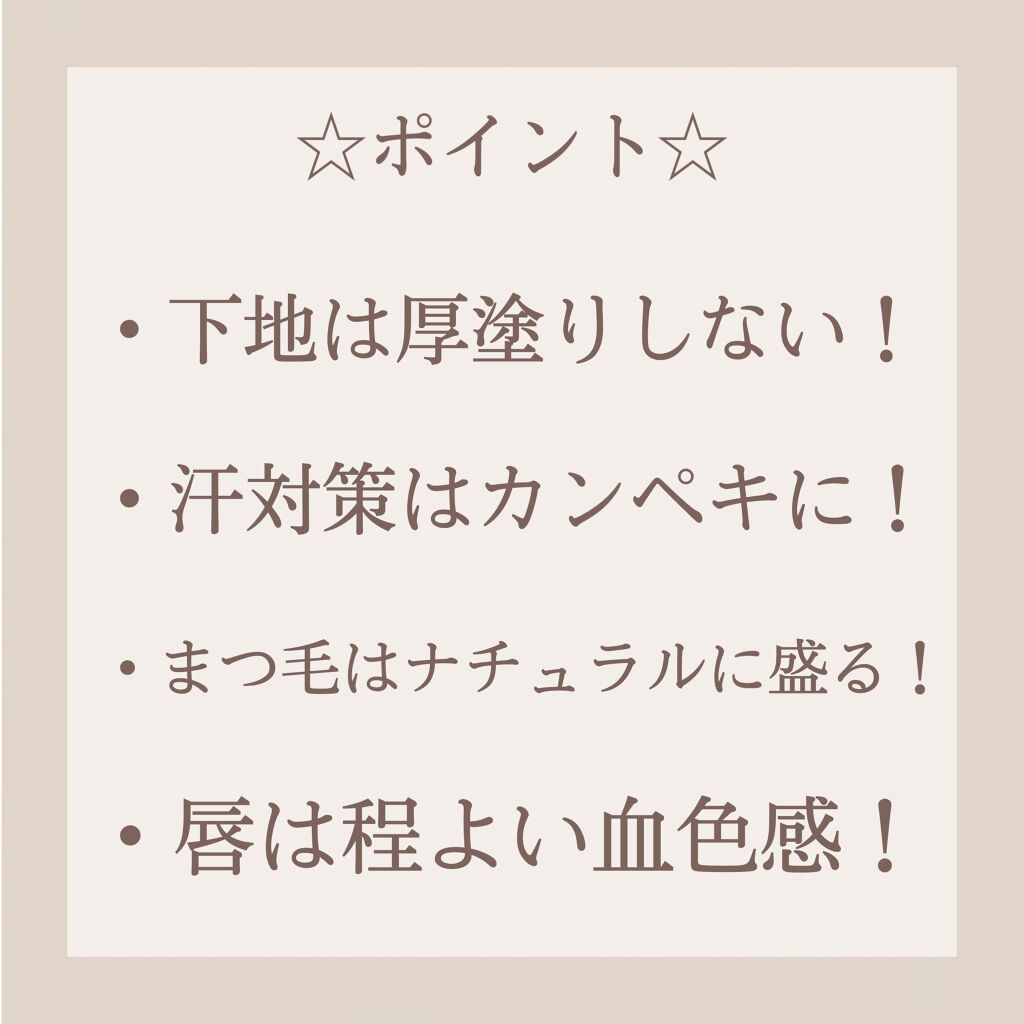 エテュセ ポアレスプライマー/ettusais/化粧下地を使ったクチコミ（2枚目）