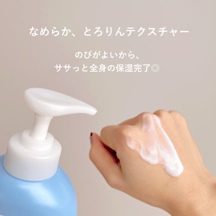 お風呂で使う うるおいミルク 無香料/ビオレu/ボディミルクを使ったクチコミ(3枚目)