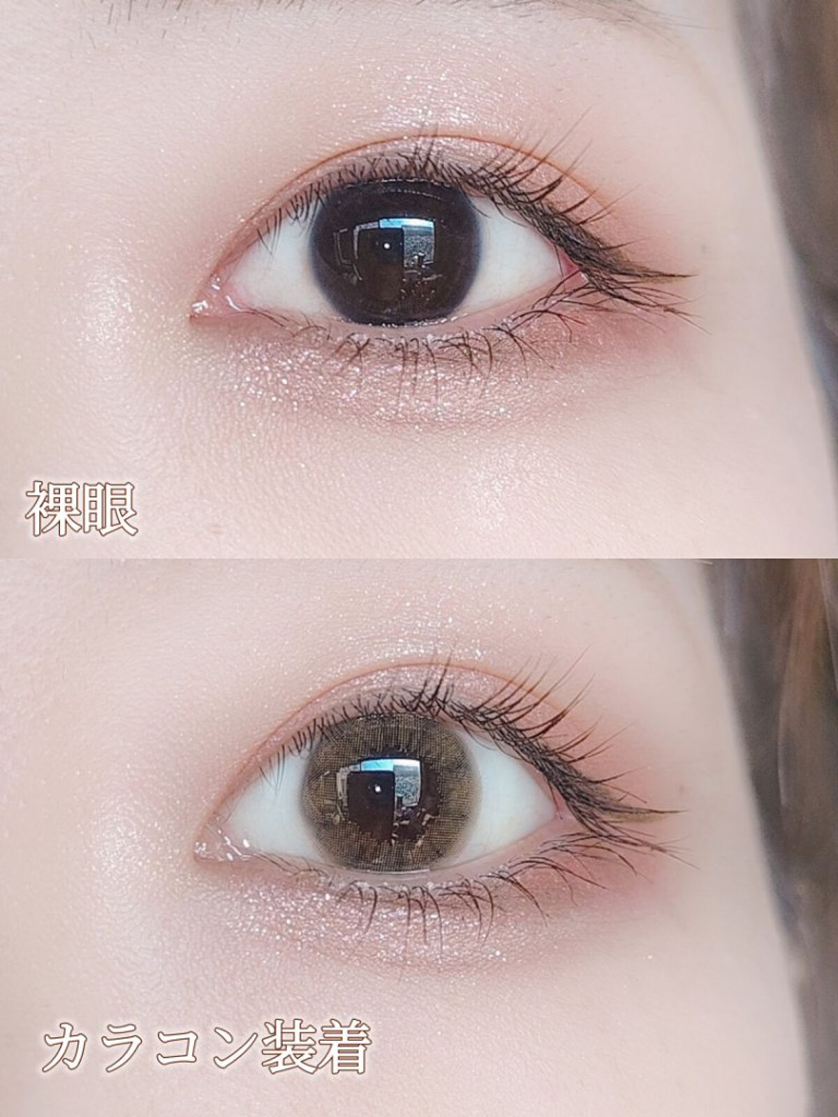 perse 1day/perse/ワンデー（１DAY）カラコンを使ったクチコミ（2枚目）