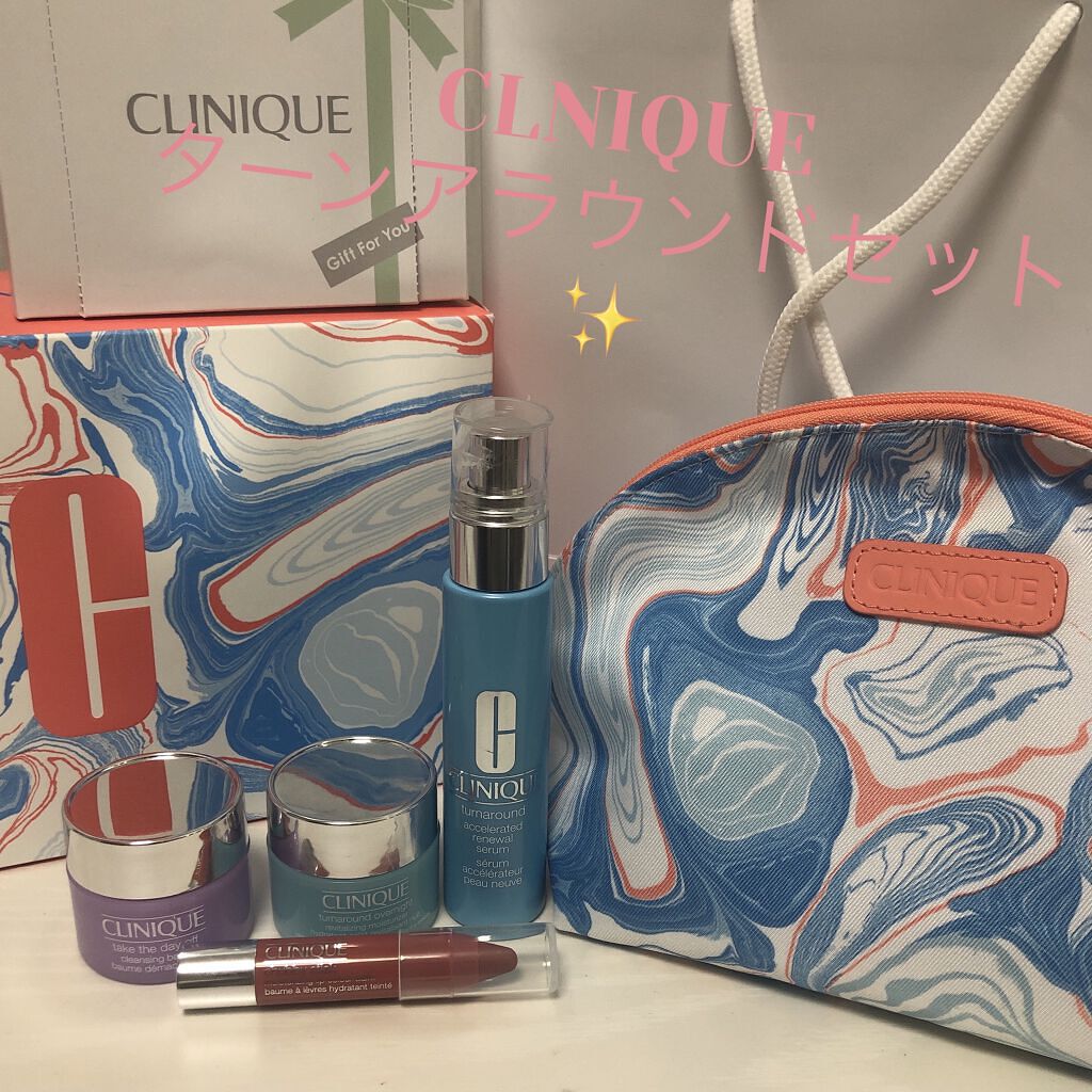 ターンアラウンド セット 22/CLINIQUE/スキンケアキットを使ったクチコミ（1枚目）