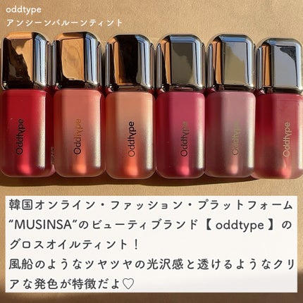 UNSEEN BLUR TINT/Oddtype/口紅を使ったクチコミ(2枚目)
