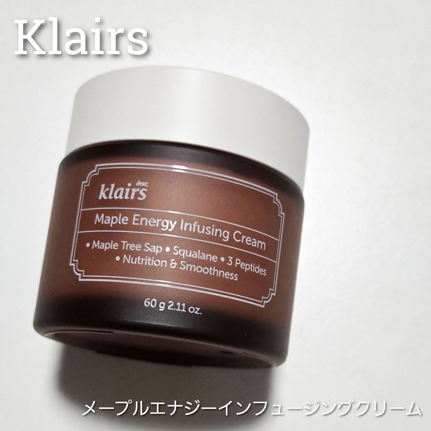 🍁3Dボリューム感を！高保湿クリーム🍁

●クレアス●
メープルエナジーインフュージングクリーム

○商品説明◯

樹液のエナジーを通じたしっかりとしたバリアケアクリーム！
メープルの樹液エナジーを肌にたっぷり満たし、内側から弾力をバリ