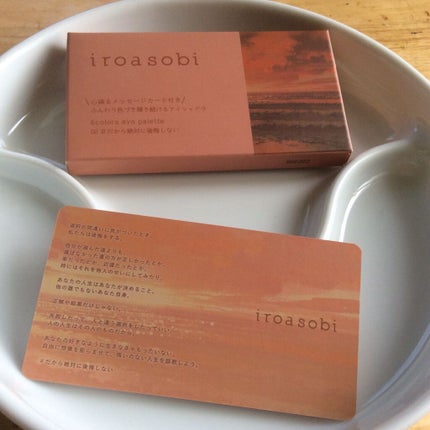 イロアソビ 6色アイパレット/iroasobi/アイシャドウパレットを使ったクチコミ(5枚目)