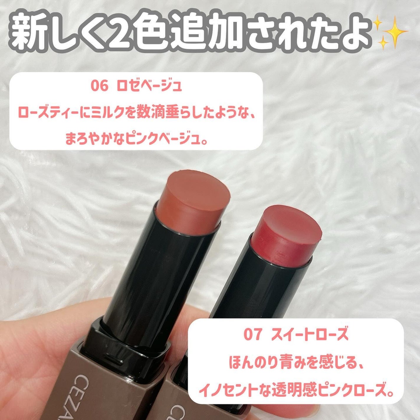 リップカラーシールド/CEZANNE/口紅を使ったクチコミ(3枚目)