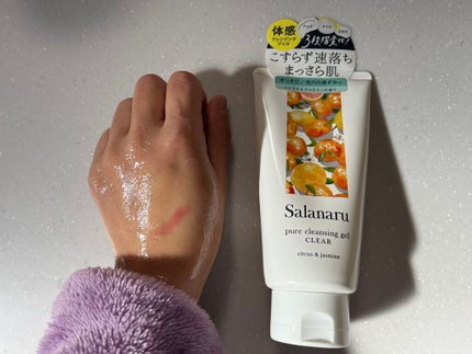 Salanaru ピュアクレンジングジェル クリア/Salanaru(サラナル)/クレンジングジェルを使ったクチコミ(3枚目)