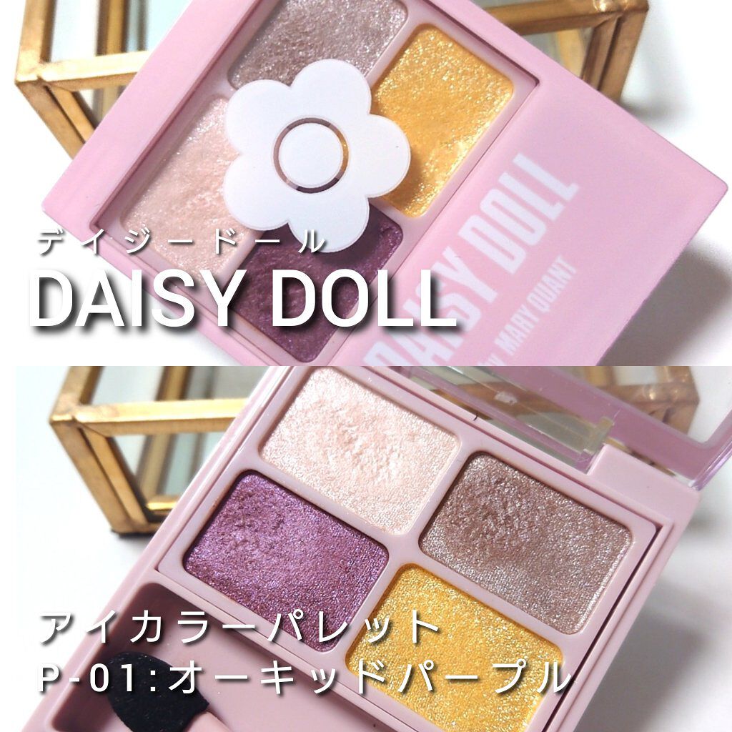 シグニチャー カラー アイズ/SUQQU/アイシャドウパレットを使ったクチコミ（2枚目）