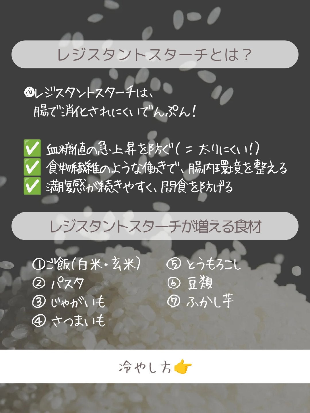 ðãšã ð on LIPS ãð¥é£ã¹æ¹ã工倫ããã ãã§å€ªãã«ããïŒã¬ãžã¹ã¿ã³ãã¹ã¿ãŒãã®ç§å¯..ãïŒ3æç®ïŒ