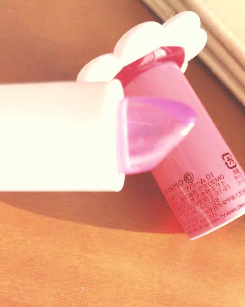 スモールライトリップバーム/IT'S DEMO/リップバームを使ったクチコミ（2枚目）