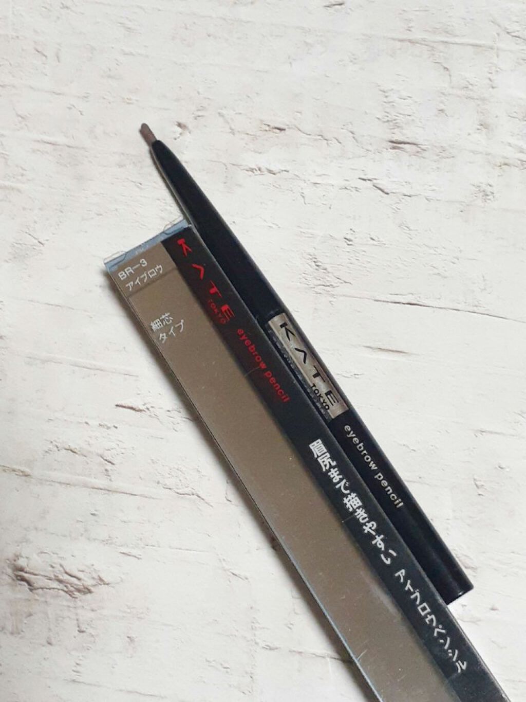 アイブロウペンシルA BR-3/KATE/アイブロウペンシルを使ったクチコミ（1枚目）