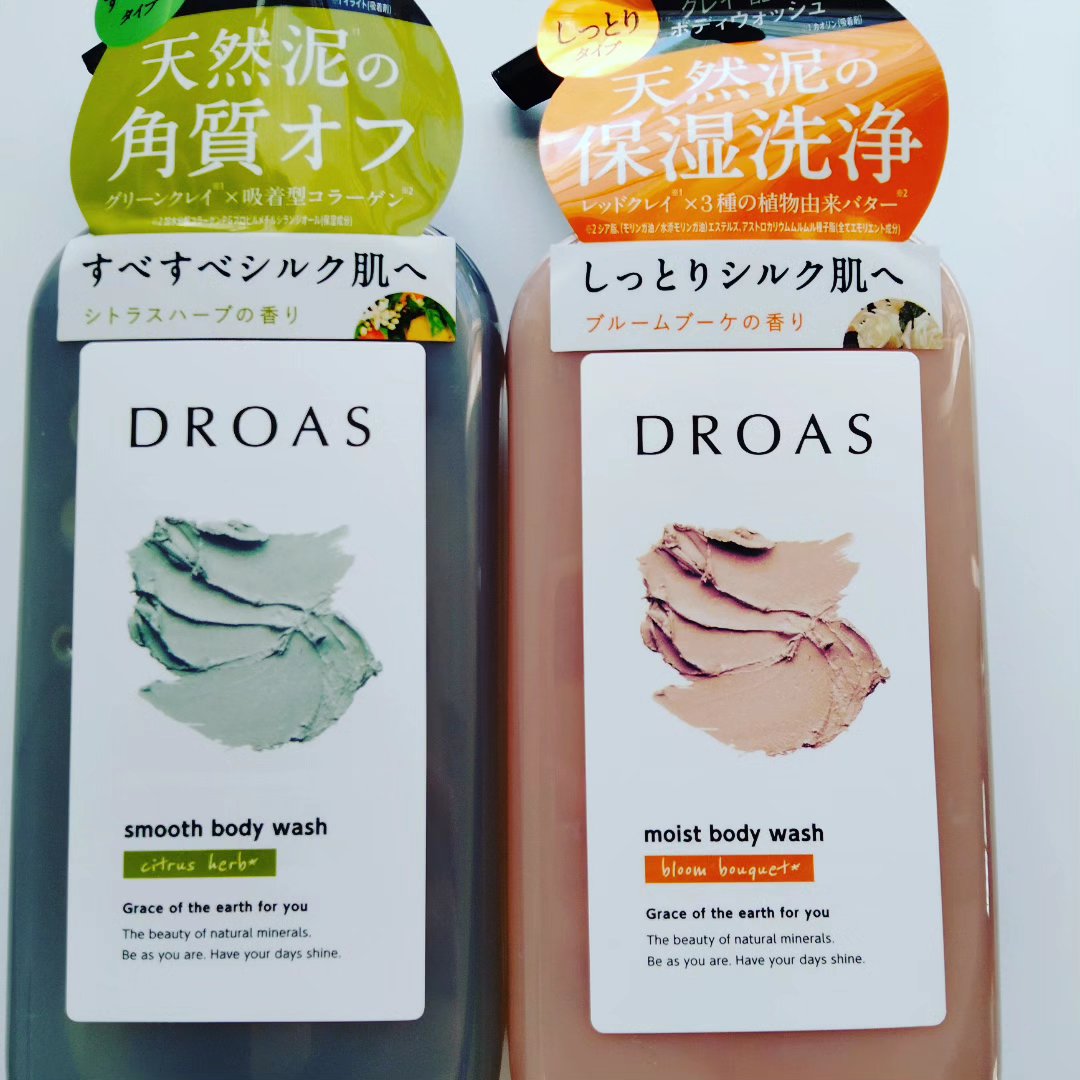 クレイボディウォッシュ モイスト/DROAS/ボディソープを使ったクチコミ（1枚目）