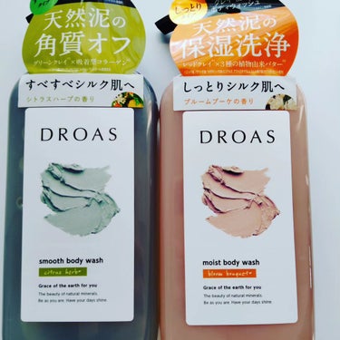 DROAS クレイボディウォッシュ モイストのクチコミ「透明のボディーソープ🧼
シリーズによって洗い上がりは違いますが、香りはとっても良いです✨

背.....」（1枚目）