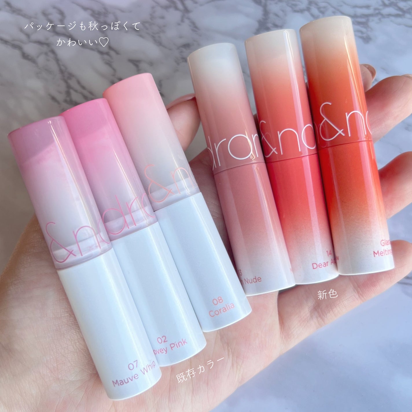 グラスティングメルティングバーム/rom&nd/リップバームを使ったクチコミ(7枚目)