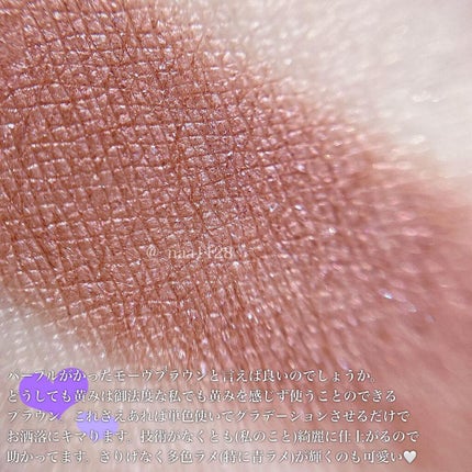 トーン タッチ アイズ/SUQQU/単色アイシャドウを使ったクチコミ(3枚目)