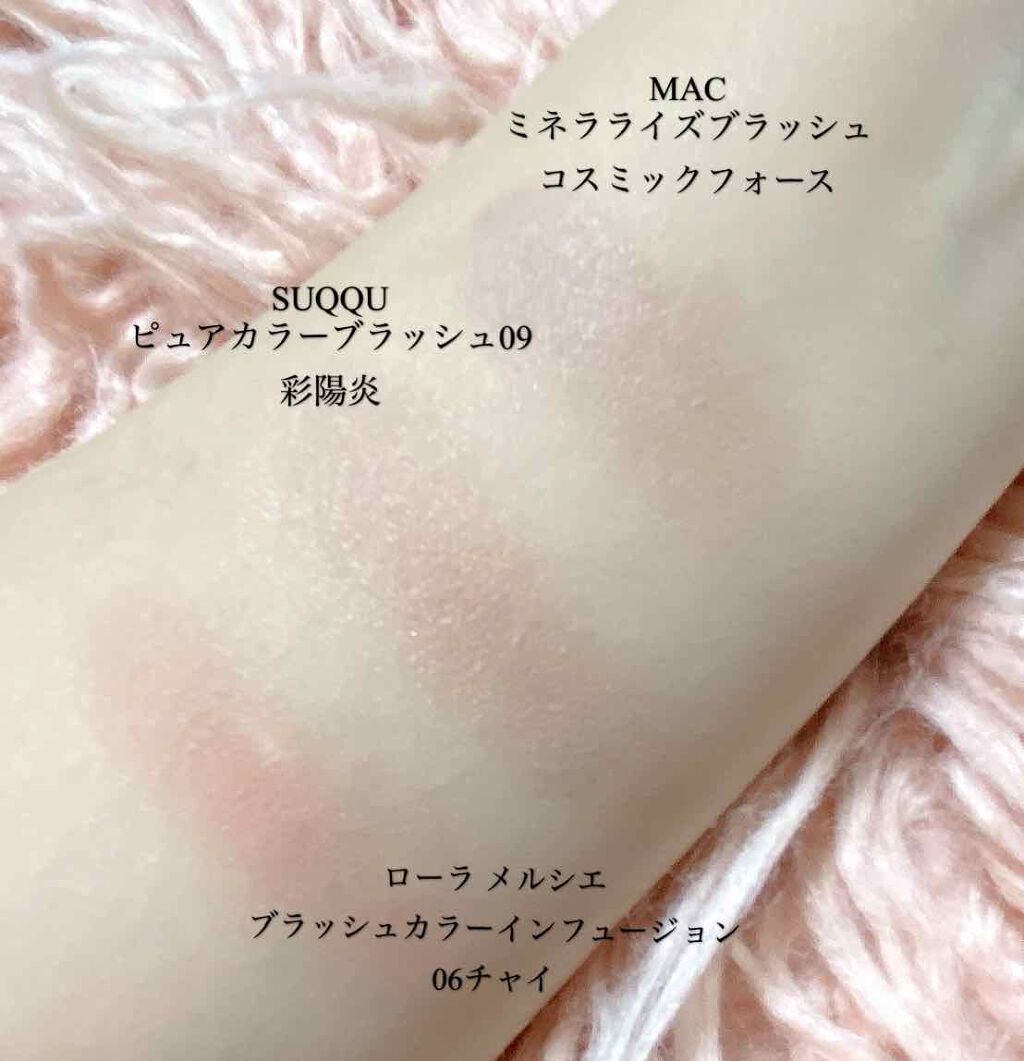 【廃盤色】M・A・Cミネラライズブラッシュコスミックフォース M·A·C ミネラライズ ブラッシュ｜M・A・Cの口コミ - MACのヘルシー系