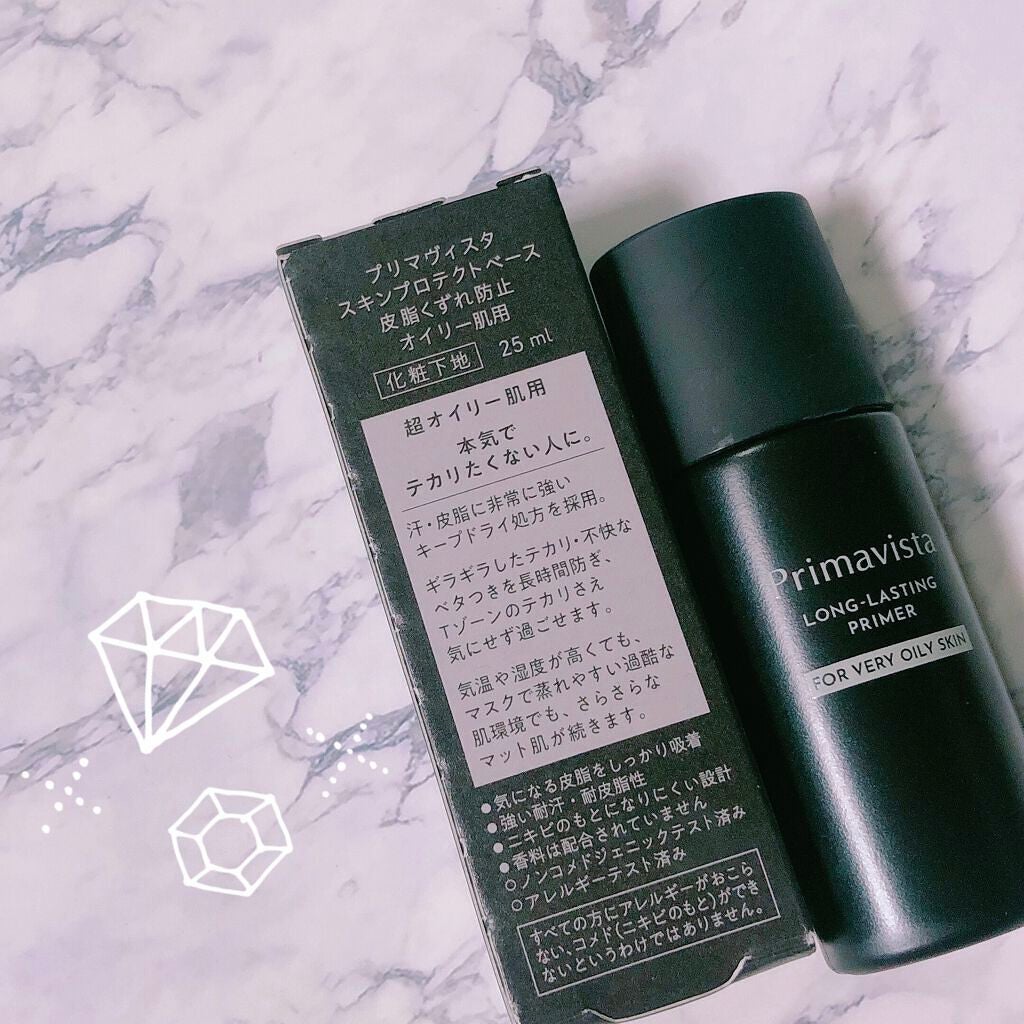 スキンプロテクトベース<皮脂くずれ防止> 超オイリー肌用/プリマヴィスタ/化粧下地を使ったクチコミ(3枚目)