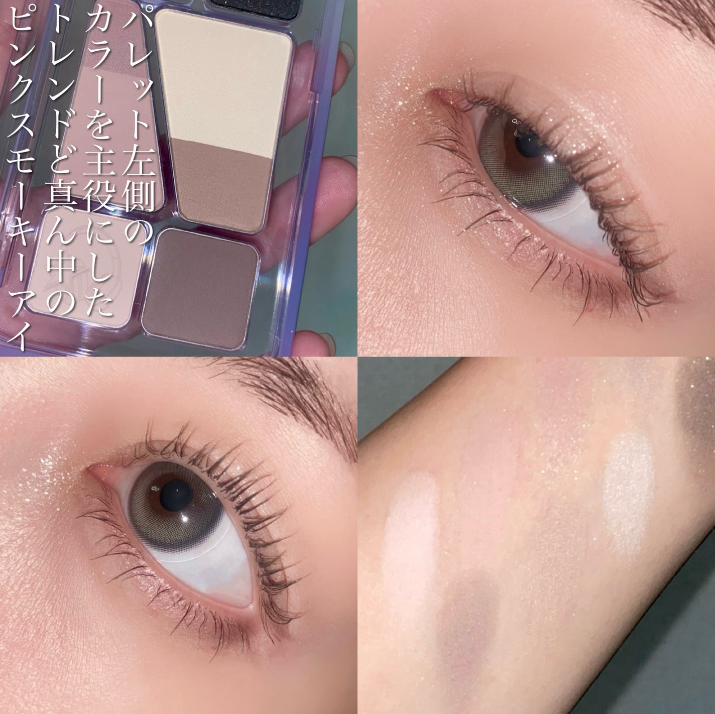 プロ アイ パレット エアー/CLIO/アイシャドウパレットを使ったクチコミ(6枚目)