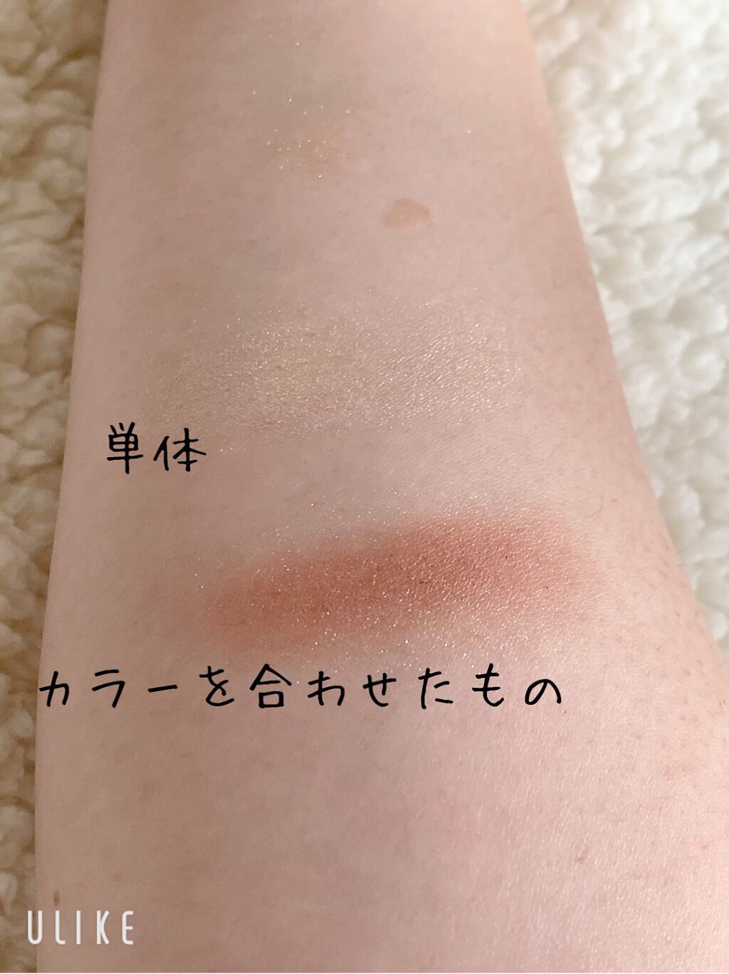 イルミクチュールシャドウ IC01 ムーントリップ/excel/ジェル・クリームアイシャドウを使ったクチコミ（3枚目）