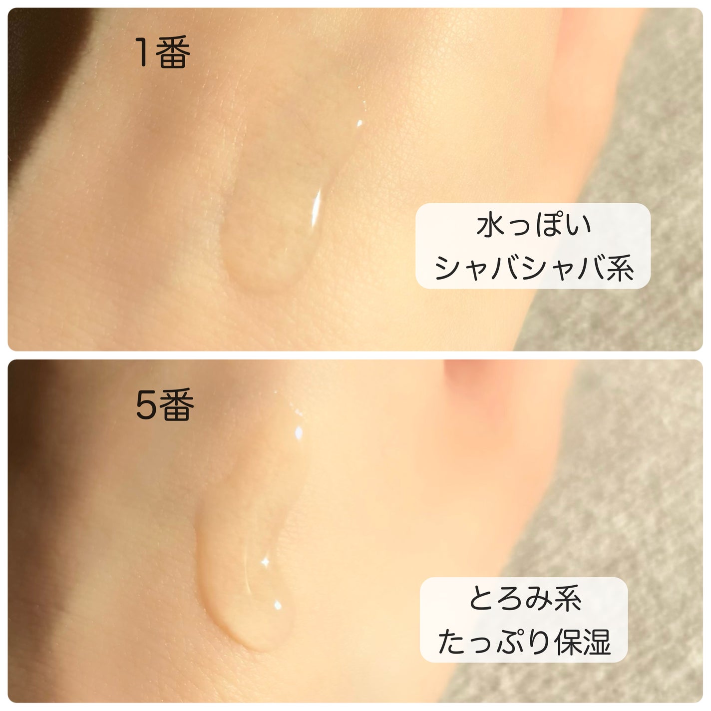 1番 青草たっぷり93%整肌トナー/numbuzin/化粧水を使ったクチコミ(2枚目)