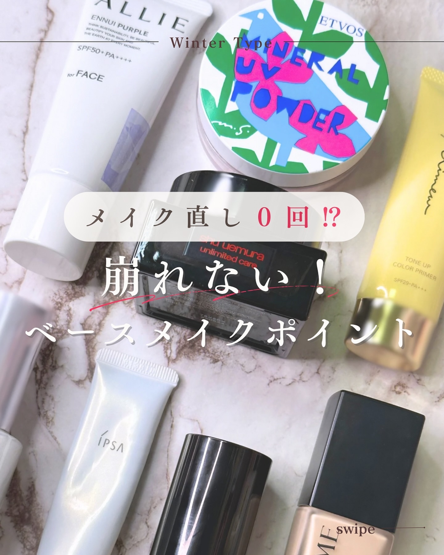 スーパーマットコンシーラー/IPSA/クリームコンシーラーを使ったクチコミ（1枚目）