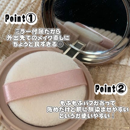 シークレットビューティーパウダー/キャンメイク/プレストパウダーを使ったクチコミ(2枚目)