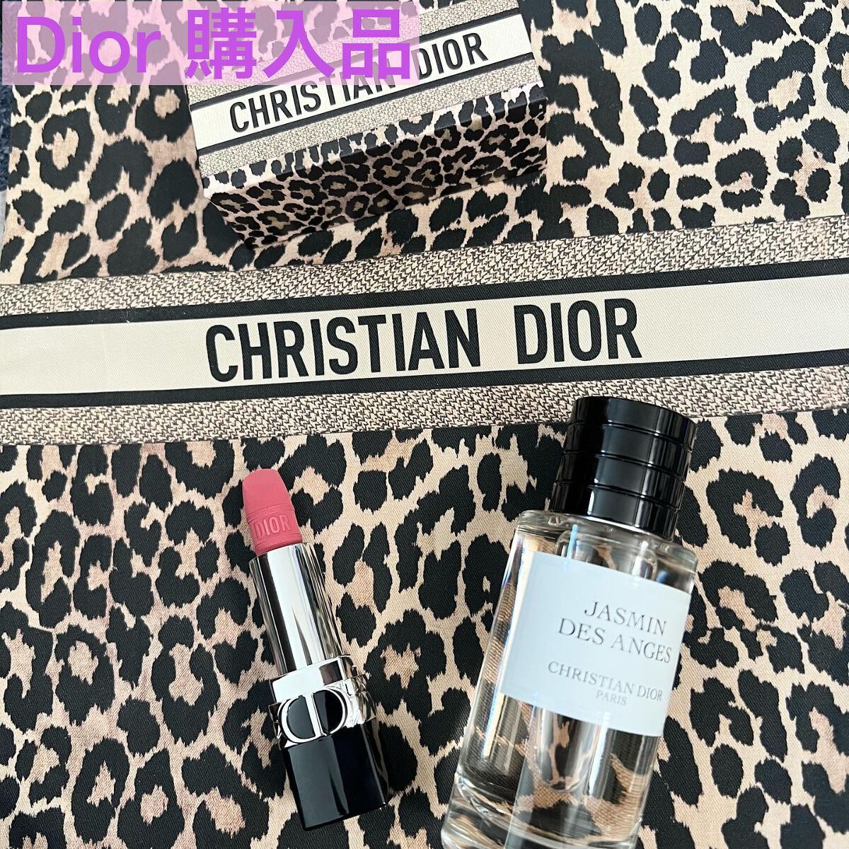 ラ コレクシオン プリヴェ クリスチャン ディオール ジャスミン デ ザンジュ オードゥ パルファン/Dior/香水(レディース)を使ったクチコミ（1枚目）
