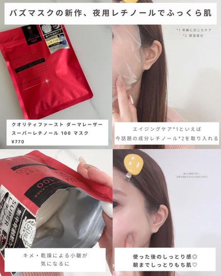 ジューシーパン グロッシージェリーハイライター/A’pieu/クリームハイライトを使ったクチコミ(7枚目)