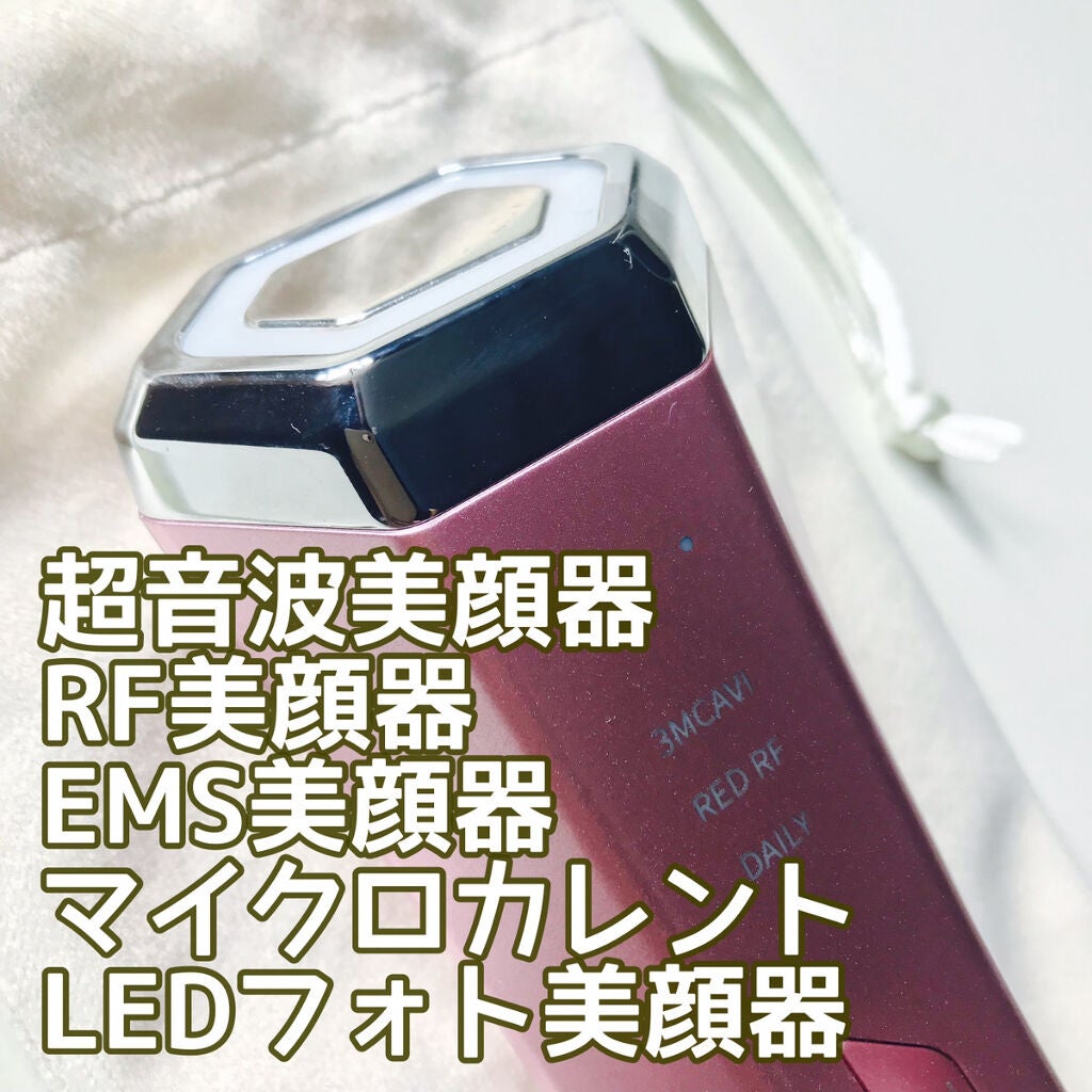 アイスレディ フェイスインベストメント 美顔器 EMS LED RED RF
