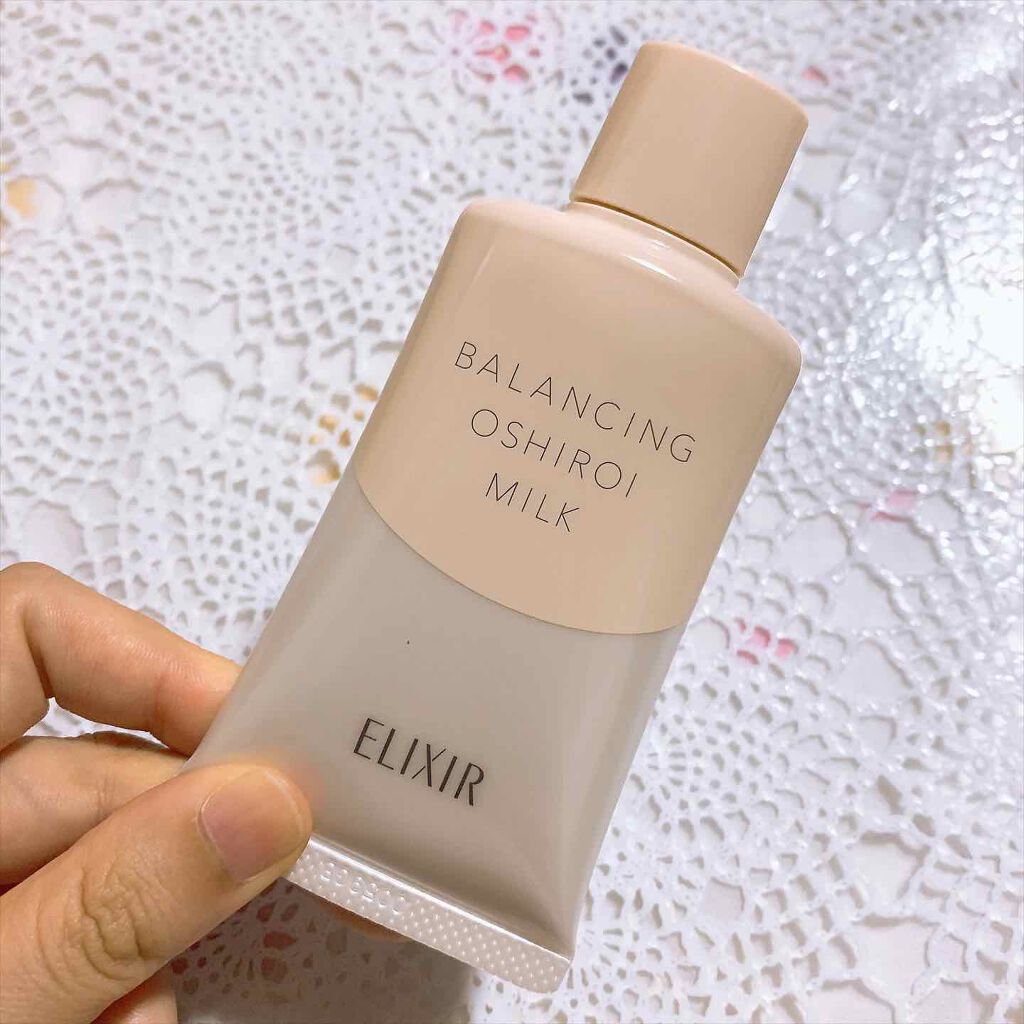 エリクシール ルフレ バランシング おしろいミルク C/エリクシール/乳液を使ったクチコミ(1枚目)