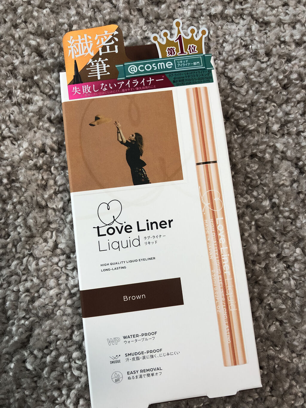 ラブ・ライナー リキッドアイライナーＲ３/ラブ・ライナー/リキッドアイライナーを使ったクチコミ（1枚目）