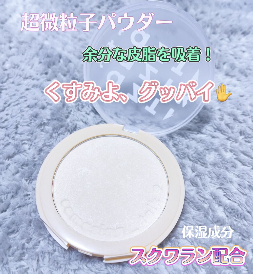 フィルタービューティパウダー/aZTK/プレストパウダーを使ったクチコミ（2枚目）