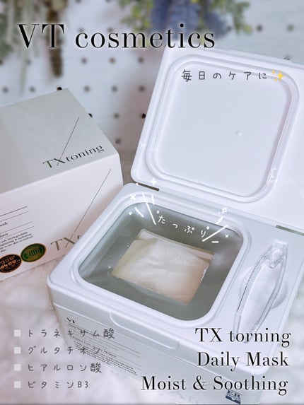 TXトーニングデイリーマスク/VT/その他スキンケアを使ったクチコミ(1枚目)