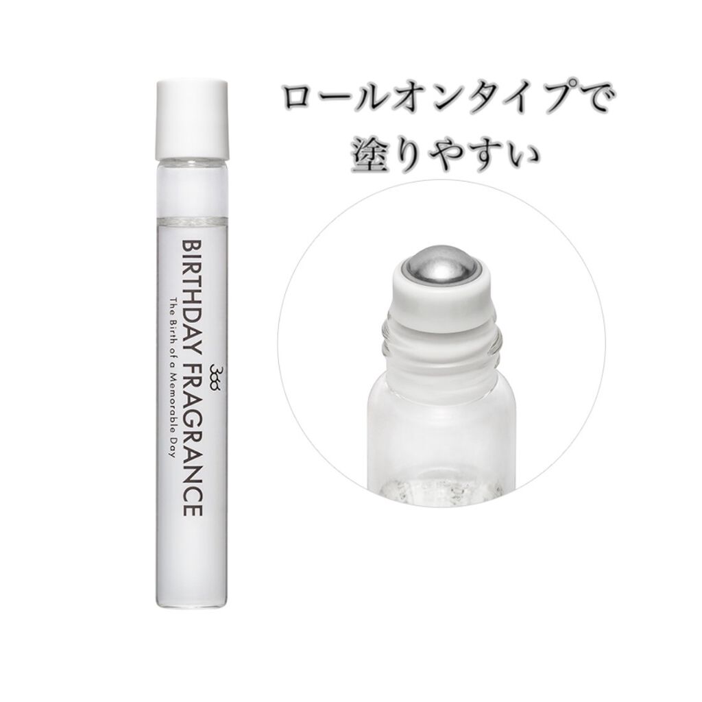 366 バースデーフレグランス/SWATi MARBLe/香水(レディース)を使ったクチコミ（3枚目）