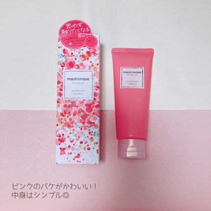 ゴマージュシュガー/meshimase/ボディスクラブを使ったクチコミ(2枚目)