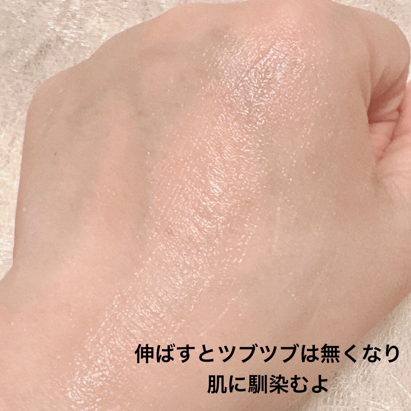 バウンシースリーピングマスク/LANEIGE/フェイスクリームを使ったクチコミ(5枚目)