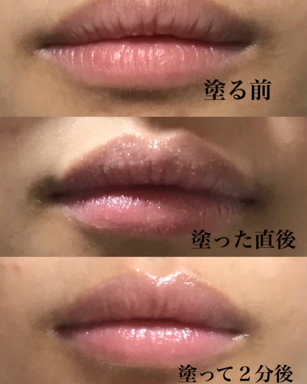 リッププランパー エクストラプラス/Borica/リップグロスを使ったクチコミ（3枚目）