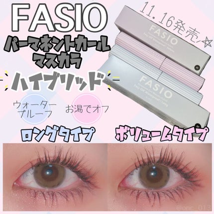 パーマネントカール マスカラ F(ボリューム)/FASIO/マスカラを使ったクチコミ(1枚目)