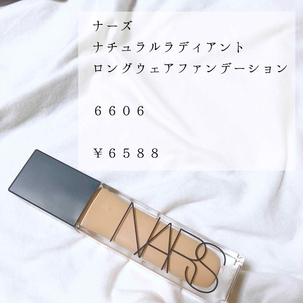 ナチュラルラディアント ロングウェアファンデーション/NARS/リキッドファンデーションを使ったクチコミ(1枚目)