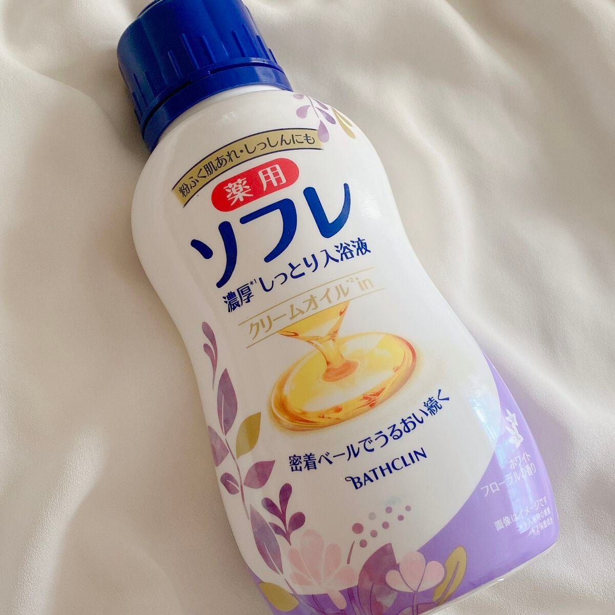 濃厚しっとり入浴液 ホワイトフローラルの香り/薬用ソフレ/保湿系入浴剤を使ったクチコミ(1枚目)