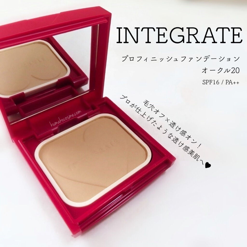 プロフィニッシュファンデーション/インテグレート/パウダーファンデーションを使ったクチコミ(1枚目)