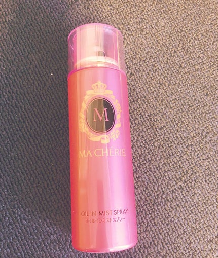 オイルインミストスプレー/MACHERIE/ヘアオイルを使ったクチコミ(1枚目)