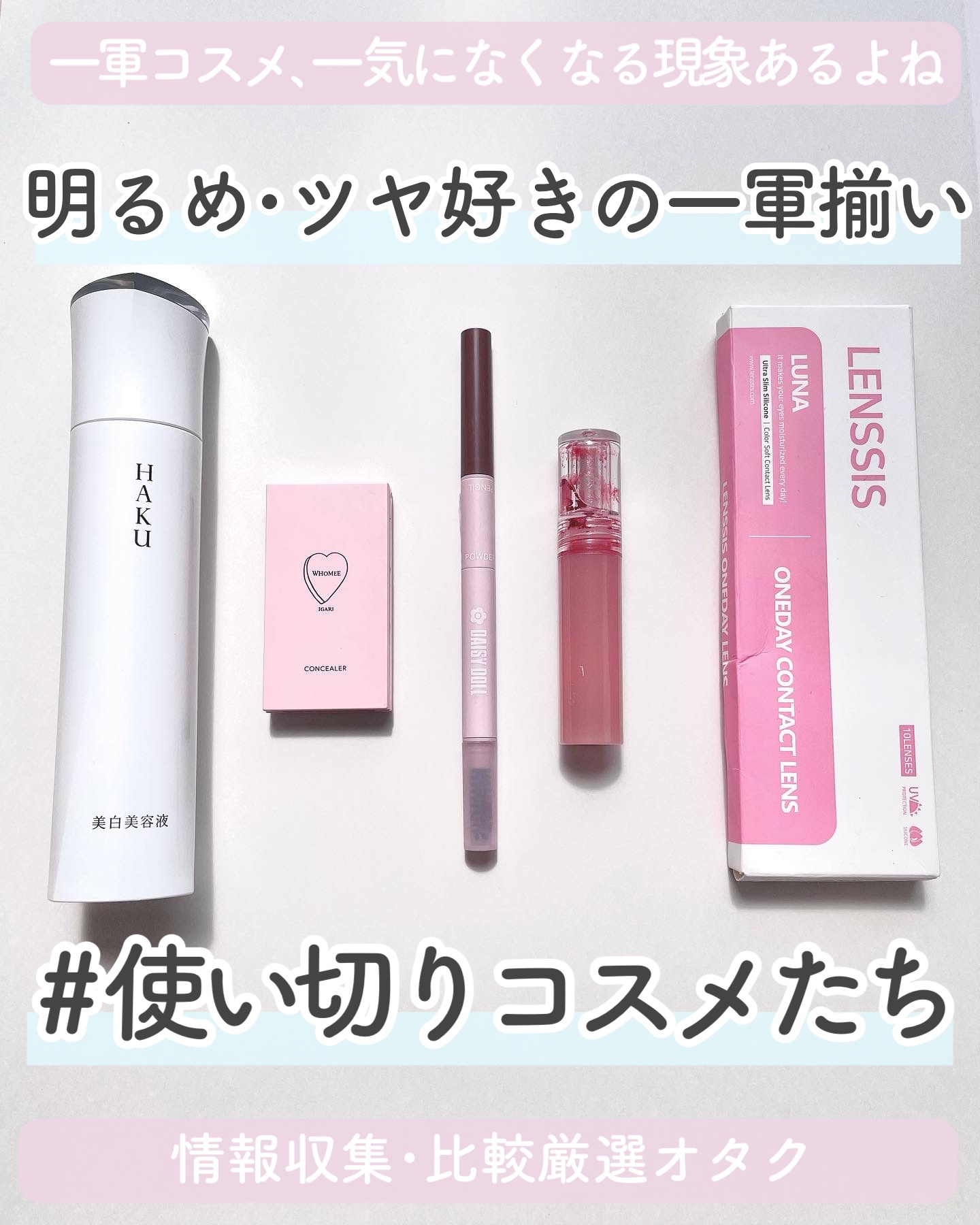 ルナーシリーズ ルナーグレー/LENSSIS/カラーコンタクトレンズを使ったクチコミ（1枚目）