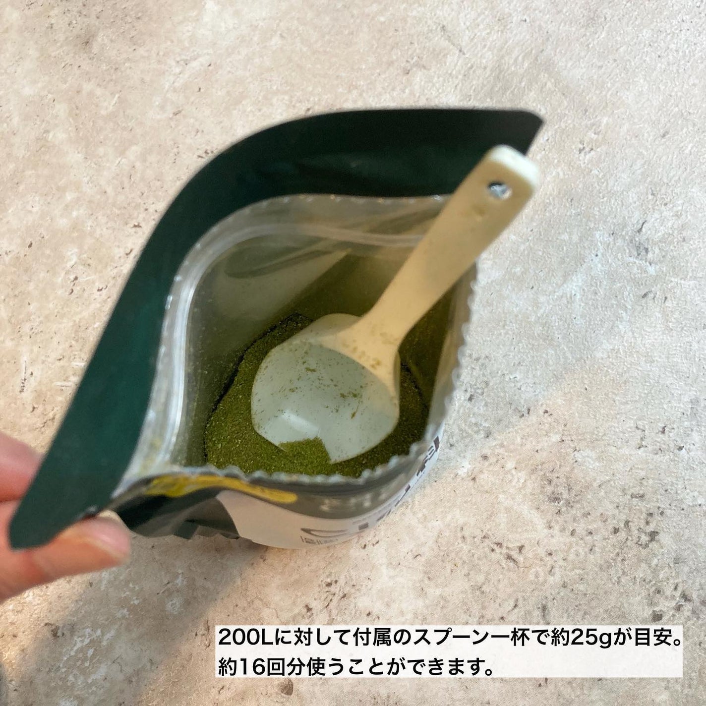 CICA成分配合入浴料/amproom/生薬系入浴剤を使ったクチコミ(3枚目)