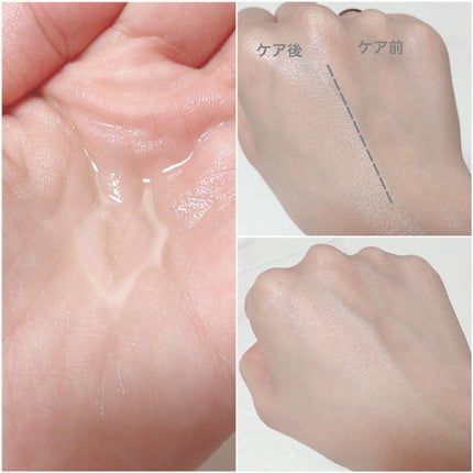 バブバブ ナノバブルオイルローション/Bab2/化粧水を使ったクチコミ(5枚目)