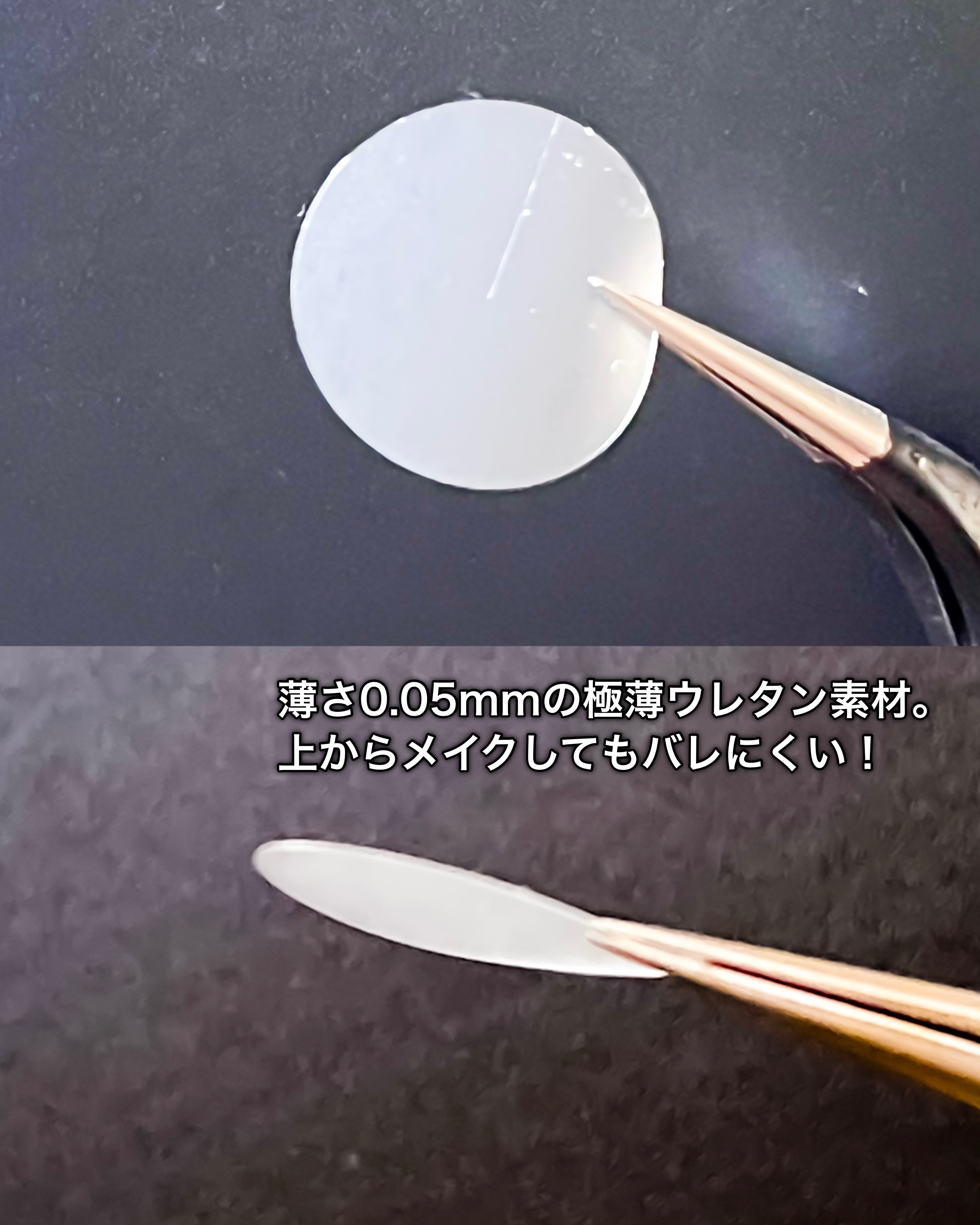 極薄透明パッチ nikipa!/金冠堂/にきびパッチを使ったクチコミ（3枚目）