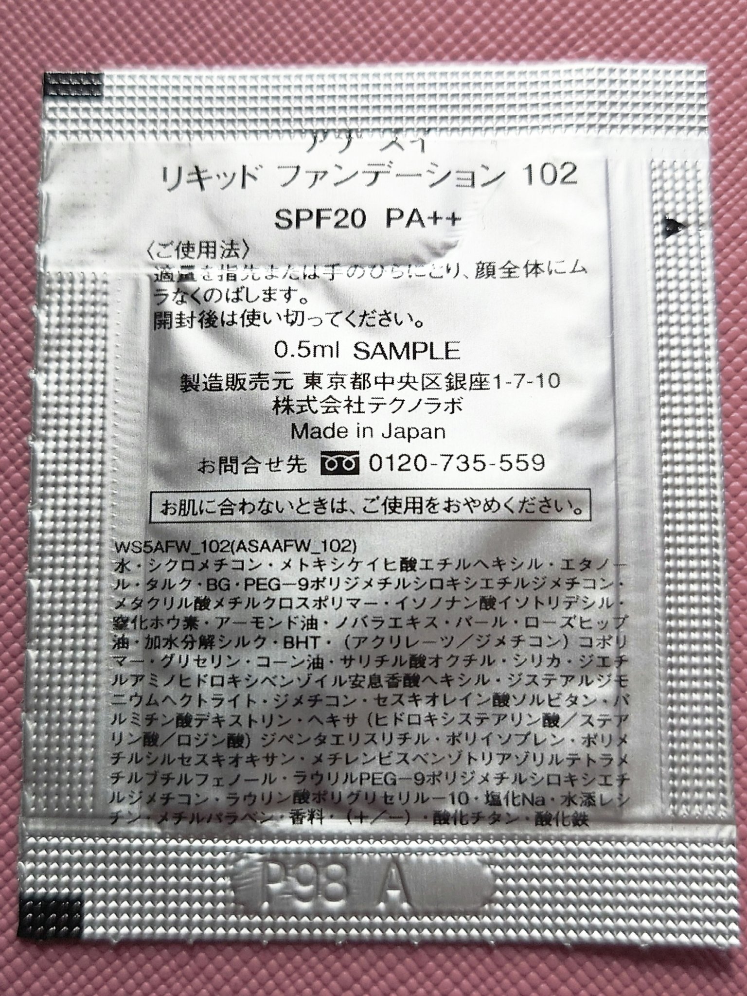 を使ったクチコミ（3枚目）